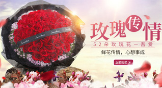 山西长治沁源县韩洪乡刁王坪村鲜花速递